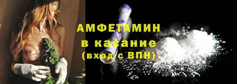 darknet телеграм  Балашов  Amphetamine 97% 