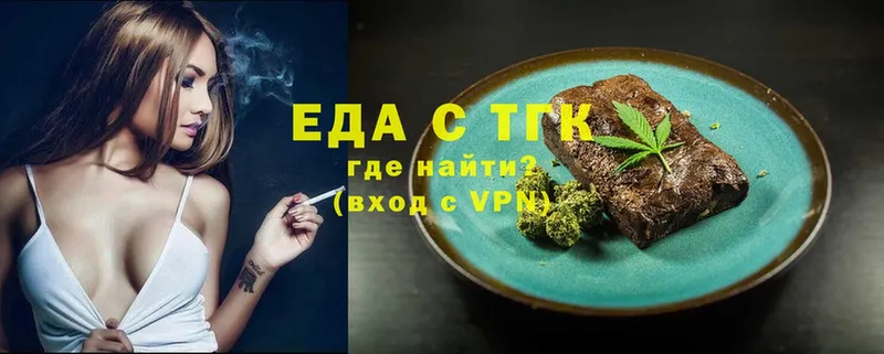 Cannafood конопля  мега ССЫЛКА  Балашов  хочу наркоту 