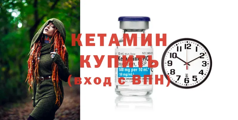 как найти закладки  Балашов  КЕТАМИН ketamine 