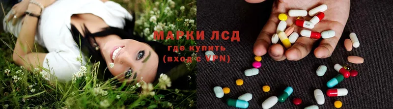 LSD-25 экстази ecstasy  наркошоп  Балашов 