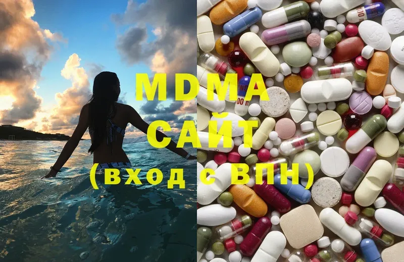 MDMA Molly  Балашов 